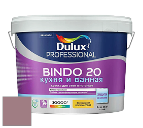 Краска DULUX LUXIUM BINDO 20 Кухня и Ванная полуматовая краска цвет NCS S 4020-R10B 
