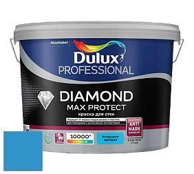 Краска DULUX LUXIUM DIAMOND MAX PROTECT матовая краска цвет 98BG 26/393 