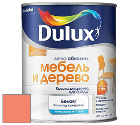 Краска DULUX LUXIUM МЕБЕЛЬ И ДЕРЕВО матовая краска цвет NCS S 0560-Y70R 
