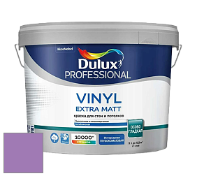Краска DULUX LUXIUM VINYL EXTRA MATT глубокоматовая краска цвет NCS S 2050-R50B 