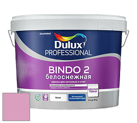 Краска DULUX LUXIUM BINDO 2 глубокоматовая краска цвет NCS S 1040-R30B 