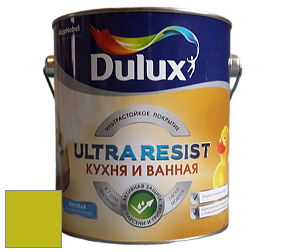 Краска DULUX LUXIUM ULTRA RESIST КУХНЯ И ВАННАЯ матовая ультрастойкая краска цвет NCS S 1075-G60Y 