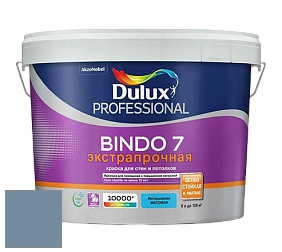Краска DULUX LUXIUM BINDO 7 Экстрапрочная матовая краска цвет NCS S 4020-R90B 