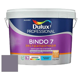 Краска DULUX LUXIUM BINDO 7 Экстрапрочная матовая краска цвет 50RB 20/091 Twilight cinders 2