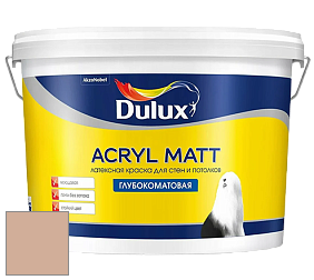 Краска DULUX LUXIUM ACRYL MATT глубокоматовая краска цвет 80YR 49/183 
