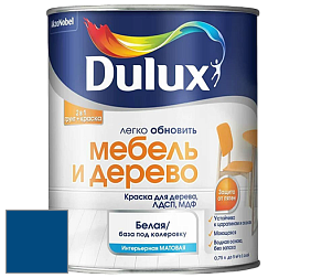 Краска DULUX LUXIUM МЕБЕЛЬ И ДЕРЕВО матовая краска цвет 62BB 08/369 Pure Blue