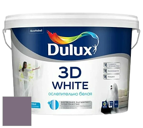 Краска DULUX LUXIUM 3D WHITE матовая краска цвет 70RB 18/117 Amethyst Reflection