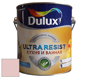 Краска DULUX LUXIUM ULTRA RESIST КУХНЯ И ВАННАЯ матовая ультрастойкая краска цвет NCS S 1015-R 