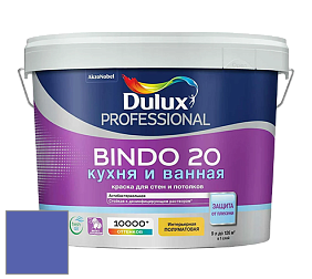 Краска DULUX LUXIUM BINDO 20 Кухня и Ванная полуматовая краска цвет 91BB 14/430 