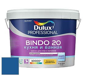 Краска DULUX LUXIUM BINDO 20 Кухня и Ванная полуматовая краска цвет NCS S 3560-R80B 