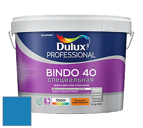 Краска DULUX LUXIUM BINDO 40 Специальная полуглянцевая краска цвет 27BB 21/366 Blue Ride