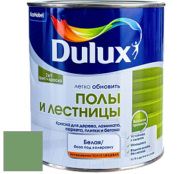 Краска DULUX LUXIUM ПОЛЫ И ЛЕСТНИЦЫ полуглянцевая краска цвет NCS S 3040-G20Y 