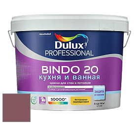 Краска DULUX LUXIUM BINDO 20 Кухня и Ванная полуматовая краска цвет NCS S 5030-R10B 