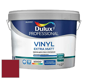 Краска DULUX LUXIUM VINYL EXTRA MATT глубокоматовая краска цвет RAL 3003 
