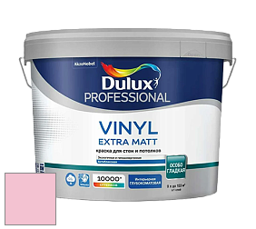 Краска DULUX LUXIUM VINYL EXTRA MATT глубокоматовая краска цвет NCS S 0530-R20B 