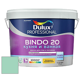 Краска DULUX LUXIUM BINDO 20 Кухня и Ванная полуматовая краска цвет NCS S 1030-B90G 