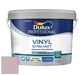 Краска DULUX LUXIUM VINYL EXTRA MATT глубокоматовая краска цвет 90RR 52/100 