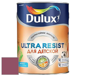Краска DULUX LUXIUM ULTRA RESIST ДЛЯ ДЕТСКОЙ ультрастойкая матовая краска цвет 50RR 15/266 Plum Syrup