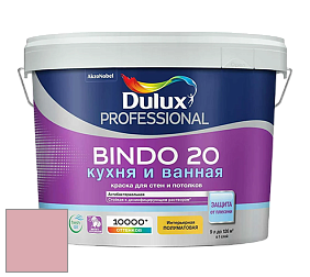 Краска DULUX LUXIUM BINDO 20 Кухня и Ванная полуматовая краска цвет 90RR 51/191 Pink Nevada 4
