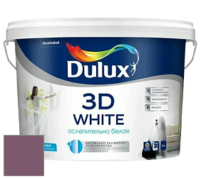 Краска DULUX LUXIUM 3D WHITE матовая краска цвет 10RR 14/186 Del Monte
