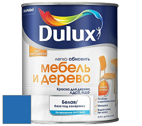 Краска DULUX LUXIUM МЕБЕЛЬ И ДЕРЕВО матовая краска цвет NCS S 2565-R80B 