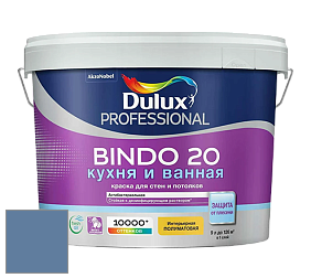 Краска DULUX LUXIUM BINDO 20 Кухня и Ванная полуматовая краска цвет NCS S 4030-R80B 