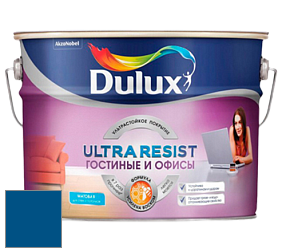 Краска DULUX LUXIUM ULTRA RESIST ГОСТИНЫЕ И ОФИСЫ ультрастойкая матовая краска цвет 43BB 09/340 Blazer Blue