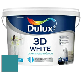 Краска DULUX LUXIUM 3D WHITE матовая краска цвет 10BG 22/248 Undersea Voyage