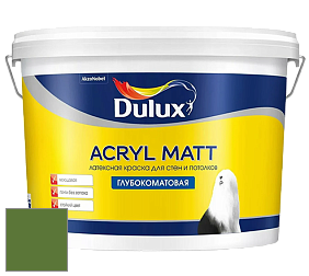 Краска DULUX LUXIUM ACRYL MATT глубокоматовая краска цвет 30GY 16/343 Bradberry Mountain