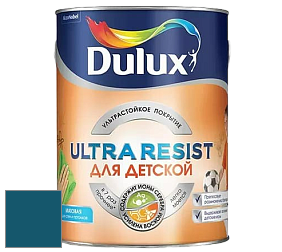 Краска DULUX LUXIUM ULTRA RESIST ДЛЯ ДЕТСКОЙ ультрастойкая матовая краска цвет NCS S 5540-B 