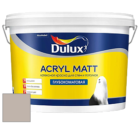 Краска DULUX LUXIUM ACRYL MATT глубокоматовая краска цвет 90YR 48/062 Light Taupe
