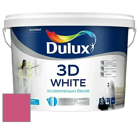 Краска DULUX LUXIUM 3D WHITE матовая краска цвет NCS S 1070-R20B 