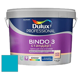 Краска DULUX LUXIUM BINDO 3 Стандарт глубокоматовая краска цвет NCS S 1555-B10G 