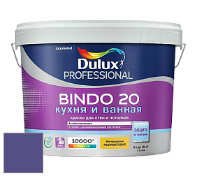 Краска DULUX LUXIUM BINDO 20 Кухня и Ванная полуматовая краска цвет NCS S 4050-R60B 