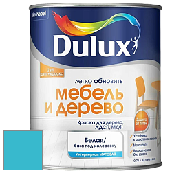 Краска DULUX LUXIUM МЕБЕЛЬ И ДЕРЕВО матовая краска цвет 35BG 42/331 Alluring Azure