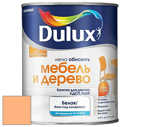 Краска DULUX LUXIUM МЕБЕЛЬ И ДЕРЕВО матовая краска цвет NCS S 0540-Y40R 