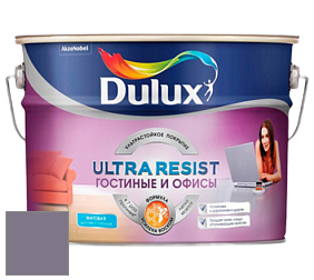 Краска DULUX LUXIUM ULTRA RESIST ГОСТИНЫЕ И ОФИСЫ ультрастойкая матовая краска цвет 50RB 20/091 Twilight cinders 2