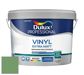 Краска DULUX LUXIUM VINYL EXTRA MATT глубокоматовая краска цвет NCS S 3040-G20Y 