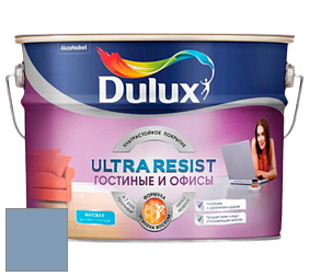 Краска DULUX LUXIUM ULTRA RESIST ГОСТИНЫЕ И ОФИСЫ ультрастойкая матовая краска цвет 30BB 33/163 Blueberry Bud
