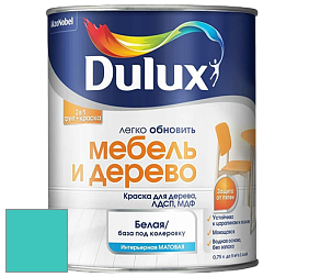 Краска DULUX LUXIUM МЕБЕЛЬ И ДЕРЕВО матовая краска цвет NCS S 1050-B50G 