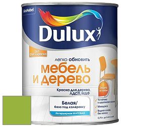 Краска DULUX LUXIUM МЕБЕЛЬ И ДЕРЕВО матовая краска цвет 10GY 41/600 Irish Acres