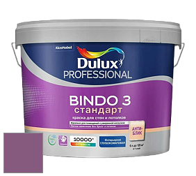 Краска DULUX LUXIUM BINDO 3 Стандарт глубокоматовая краска цвет NCS S 4040-R40B 