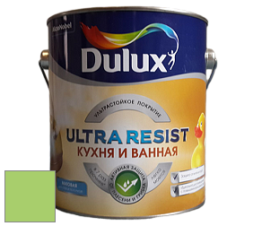 Краска DULUX LUXIUM ULTRA RESIST КУХНЯ И ВАННАЯ матовая ультрастойкая краска цвет NCS S 0560-G30Y 