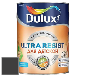 Краска DULUX LUXIUM ULTRA RESIST ДЛЯ ДЕТСКОЙ ультрастойкая матовая краска цвет 60RR 07/002 Fantasy Space