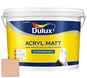 Краска DULUX LUXIUM ACRYL MATT глубокоматовая краска цвет 70YR 59/242 