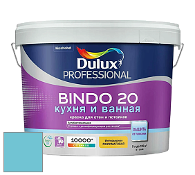 Краска DULUX LUXIUM BINDO 20 Кухня и Ванная полуматовая краска цвет NCS S 1040-B10G 