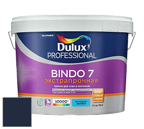 Краска DULUX LUXIUM BINDO 7 Экстрапрочная матовая краска цвет RAL 5011 