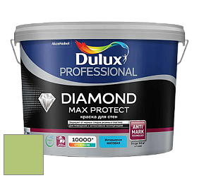 Краска DULUX LUXIUM DIAMOND MAX PROTECT матовая краска цвет 10GY 52/362 