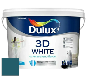 Краска DULUX LUXIUM 3D WHITE матовая краска цвет 50BG 10/175 Blue Rendezvous