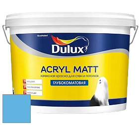 Краска DULUX LUXIUM ACRYL MATT глубокоматовая краска цвет NCS S 1050-R90B 